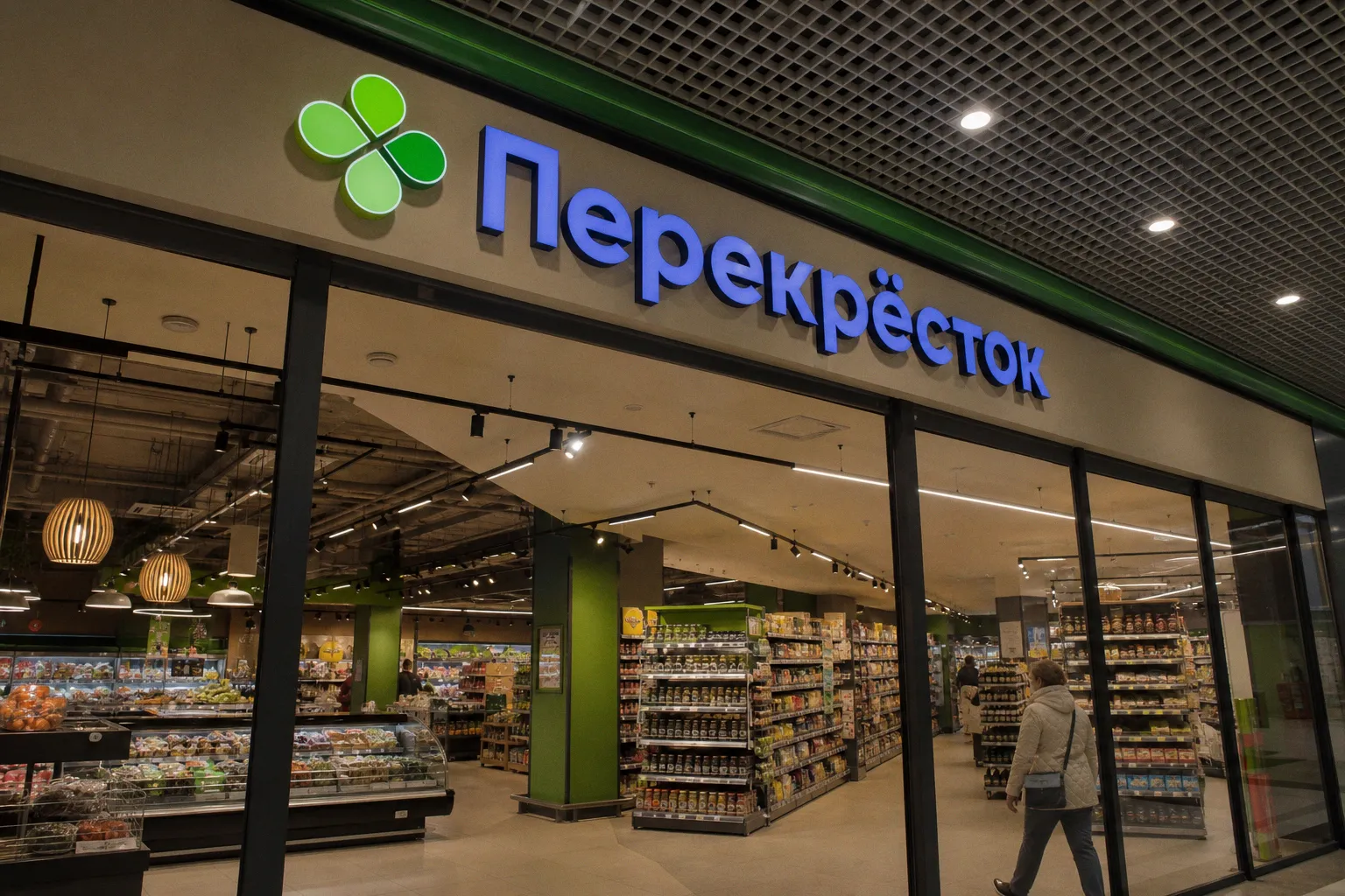 Франшизы продуктовых магазинов: как оценить риски и затраты