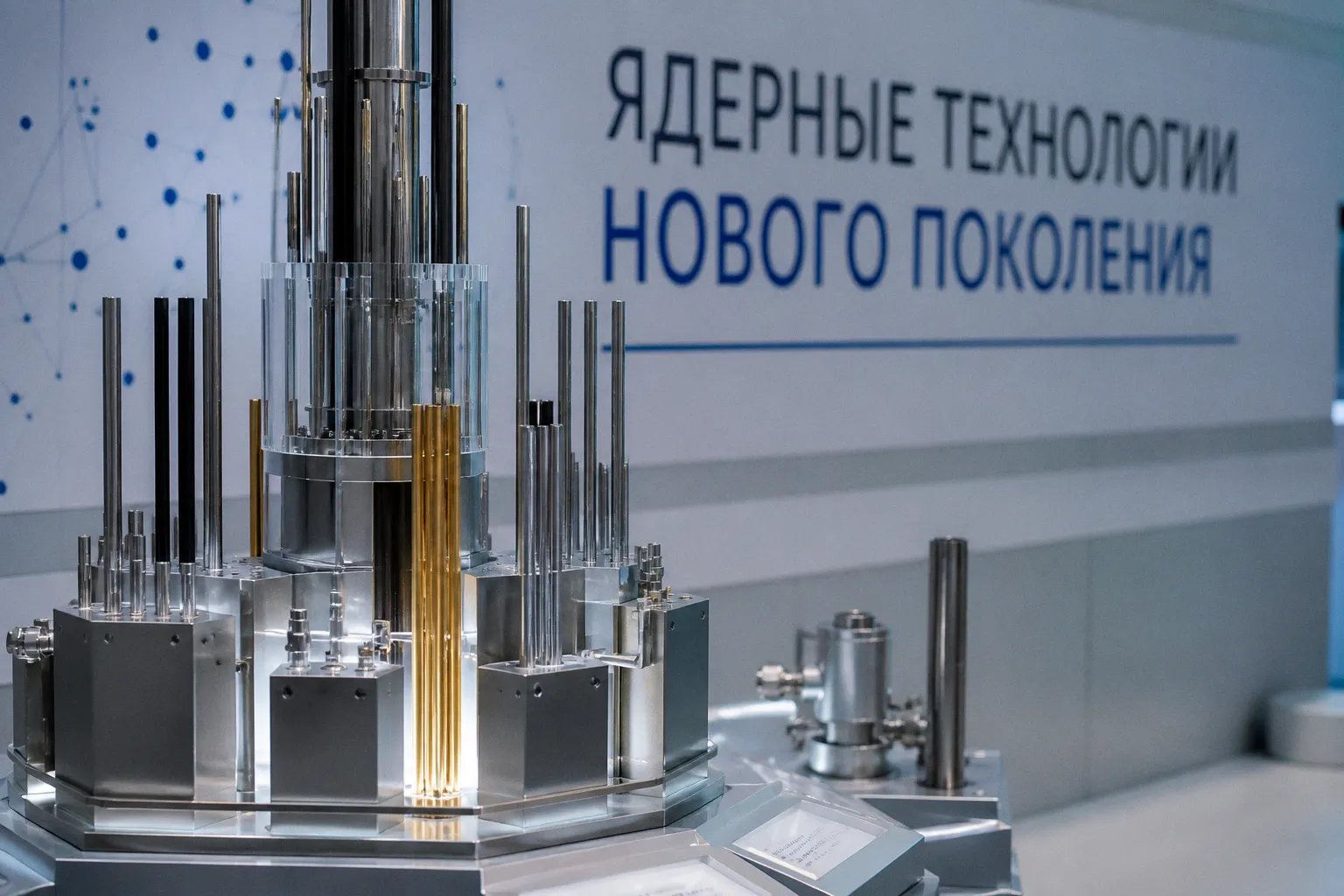 Росатом и Фонд содействия инновациям объединяют ресурсы для поддержки технологических стартапов