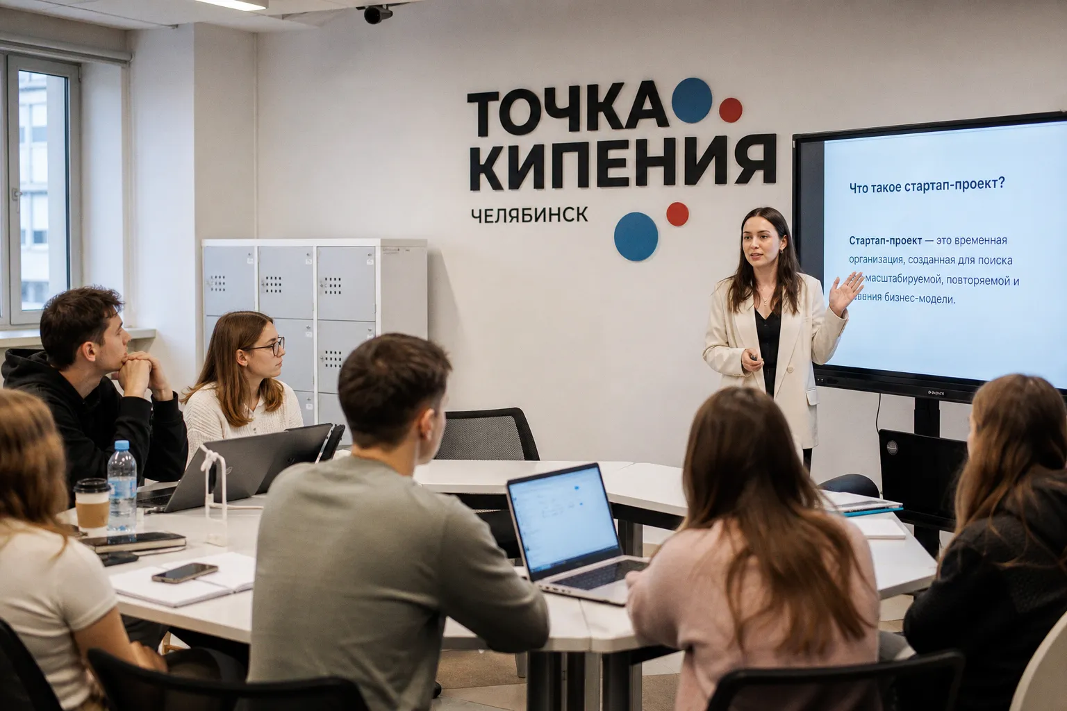Стартовал прием заявок в рейтинг ТОП-1000 университетских стартапов